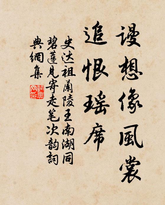 晝烏夜兔忙如箭，各光漸入蘆花岸 詩詞名句