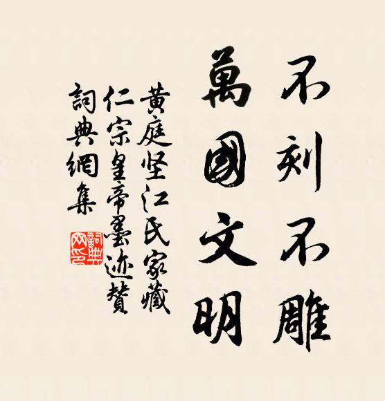 杳杳落、沙鷗數點 詩詞名句