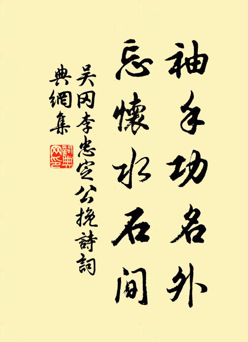 地俗雖雲異，民情想一般 詩詞名句