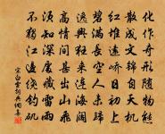 偶蘇求至話別(後六句與送蘇紹之歸嶺南詩同)原文_偶蘇求至話別(後六句與送蘇紹之歸嶺南詩同)的賞析_古詩文