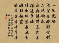 可惜流年,憂愁風雨,樹猶如此! 詩詞名句