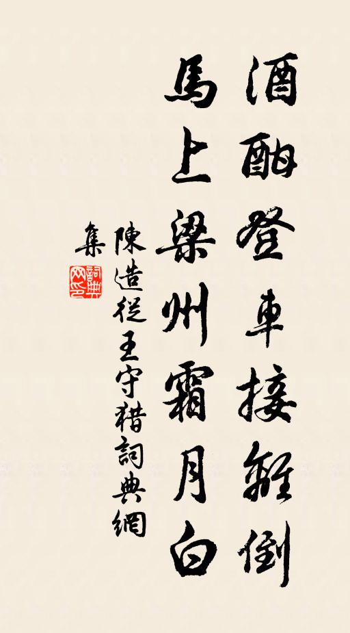 若識真古意，何須最高峰 詩詞名句