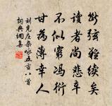 出城別張又新,酬李漢原文_出城別張又新,酬李漢的賞析_古詩文