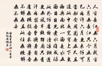 山行遇秀痴翁原文_山行遇秀痴翁的賞析_古詩文