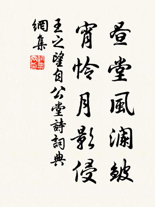 收麥竣時望雨優，徹宵八寸渥恩稠 詩詞名句