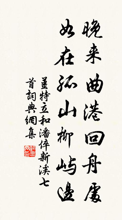 要須玄覽照鏡空,莫作白魚鑽蠹簡 詩詞名句