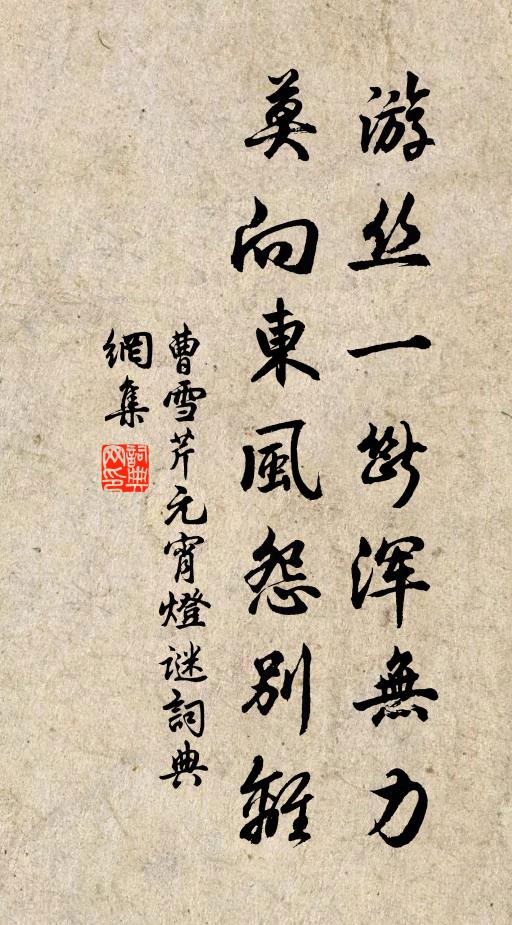 招提萬法本，靜照一堂空 詩詞名句