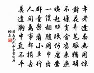 書當快意讀易盡,客有可人期不來。 詩詞名句