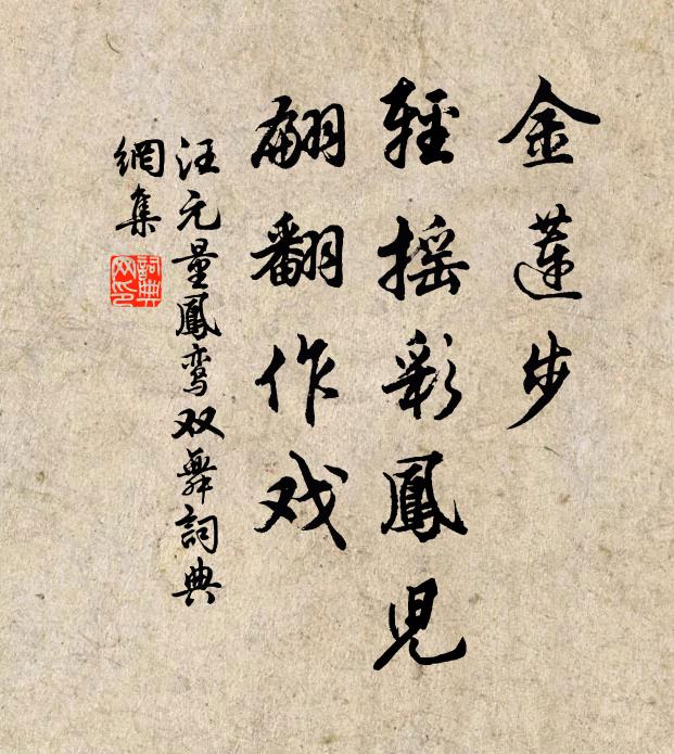 曝背向梅邊，清閒且信緣 詩詞名句