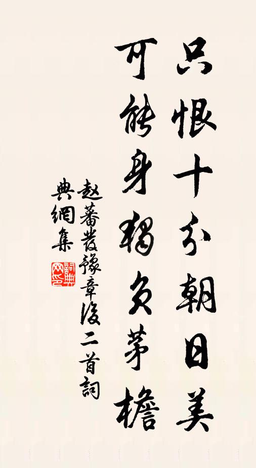 晚得知心友,芳樽日日開 詩詞名句