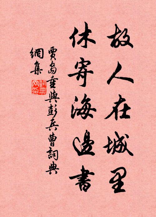 烏足遲遲日宮裡，天門擊鼓龍蛇起 詩詞名句