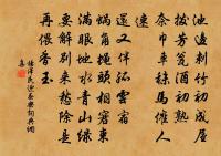 崇安葉簿之先大夫易學得於天而未傳於人余竊原文_崇安葉簿之先大夫易學得於天而未傳於人余竊的賞析_古詩文