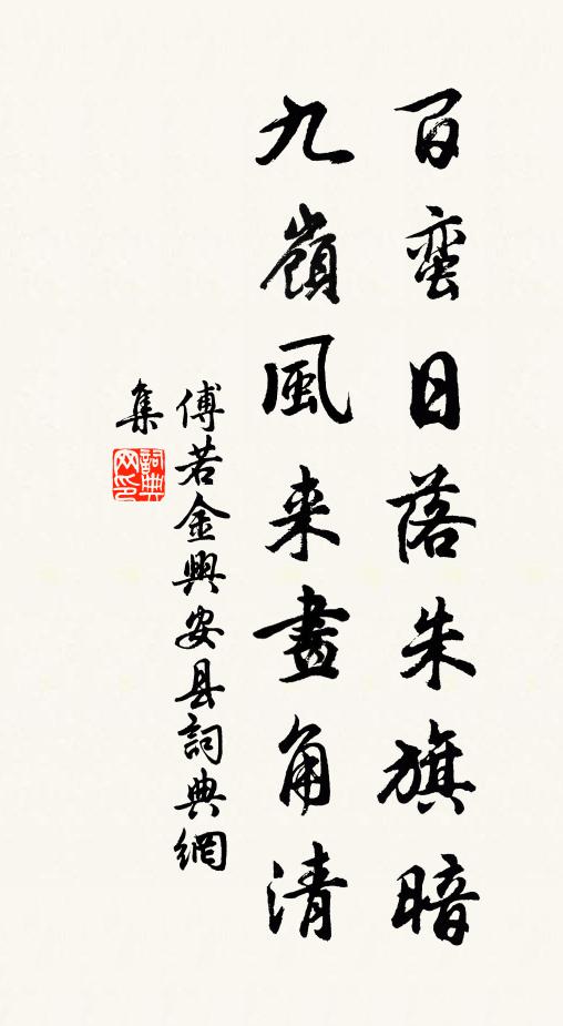 開墳見空棺，謂已超青冥 詩詞名句