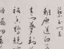 吳大澂篆書書法作品欣賞_吳大澂篆書字帖(第18頁)_書法字典