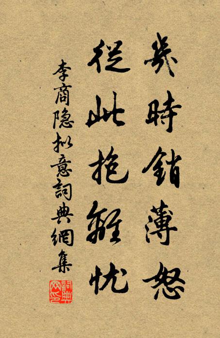 骨目清且癯,施為有標格 詩詞名句