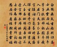 愚人食鹽原文_愚人食鹽的賞析_古詩文