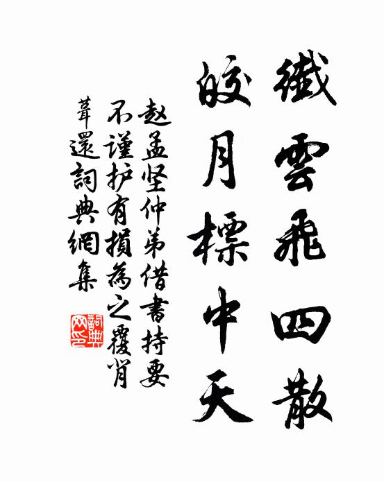 鐵鑒埋重泉,知經幾寒暑 詩詞名句
