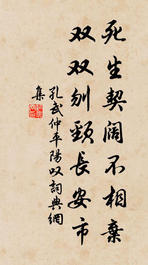 空庭月與影,強結三友歡 詩詞名句