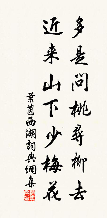 溪來青壁里，路在白雲間 詩詞名句