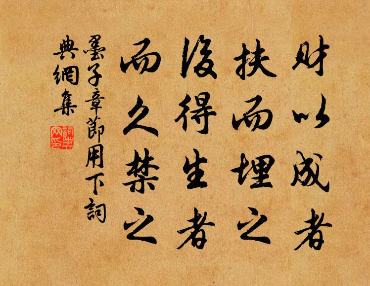 花中此物似西施,芙蓉芍藥皆嫫母 詩詞名句