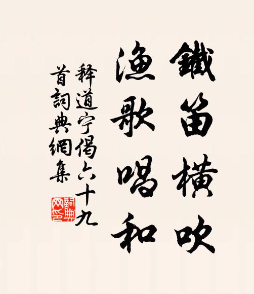 虛牖閒生白,鳴琴靜對言 詩詞名句