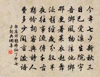 國破山河在,城春草木深。 詩詞名句