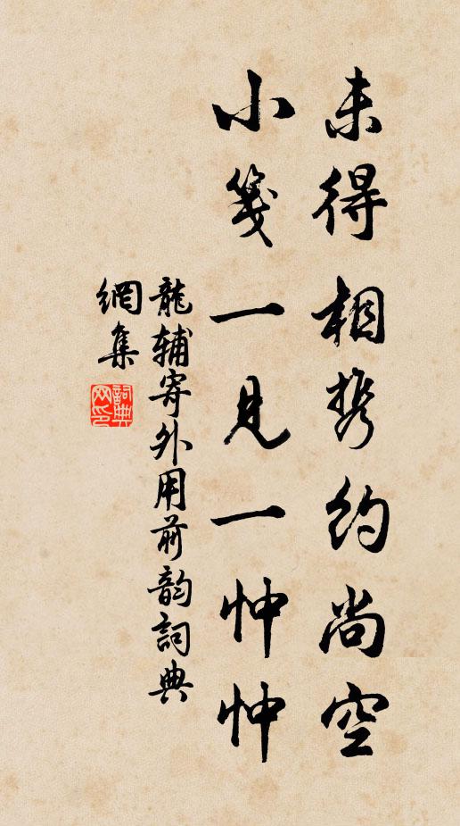 二人射策幾人驚,要與三蘇共入評 詩詞名句