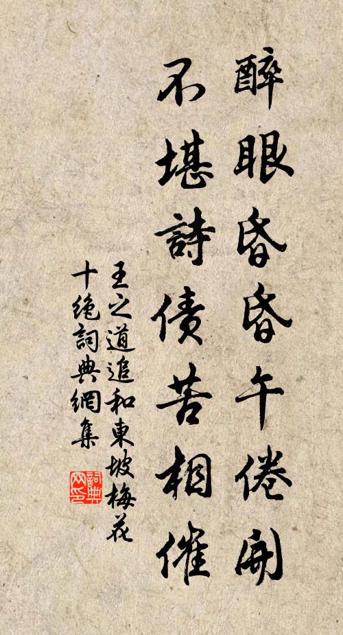 紫巘鸞疑嘯,滄洲鷺轉猜 詩詞名句