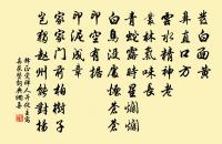 涼風起天末,君子意如何。 詩詞名句