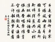 亟出行原文_亟出行的賞析_古詩文