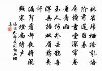 詠梅五十首呈史尚書原文_詠梅五十首呈史尚書的賞析_古詩文