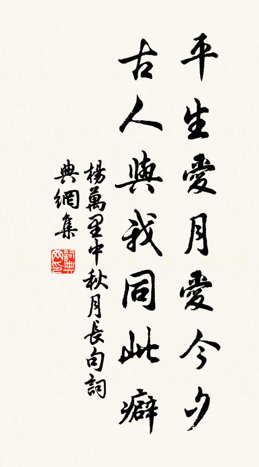 桑麻郁千里，夾道光如潑 詩詞名句