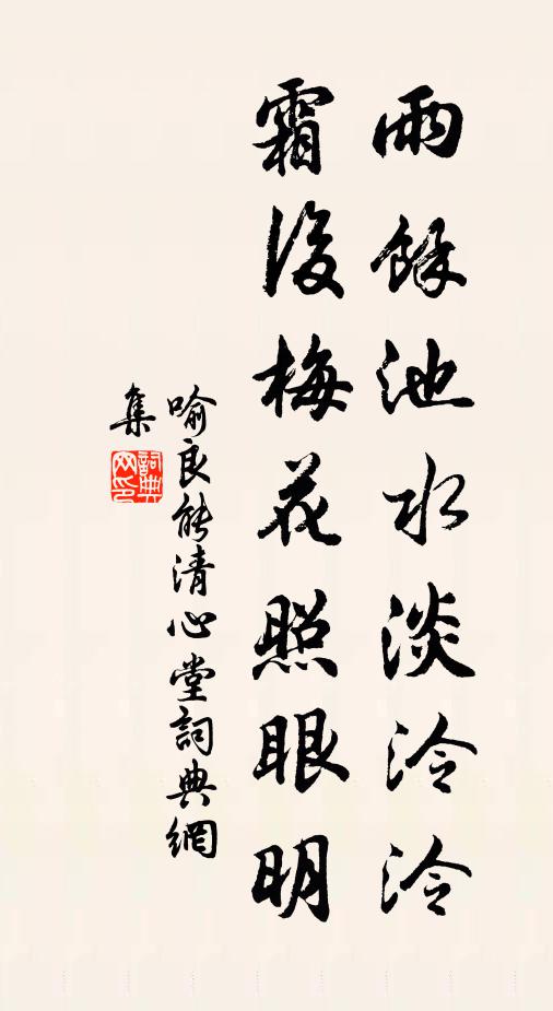 遙望蒼靄間,極目混茫里 詩詞名句