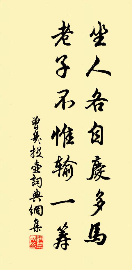 日慘天無色，城危歲迫除 詩詞名句