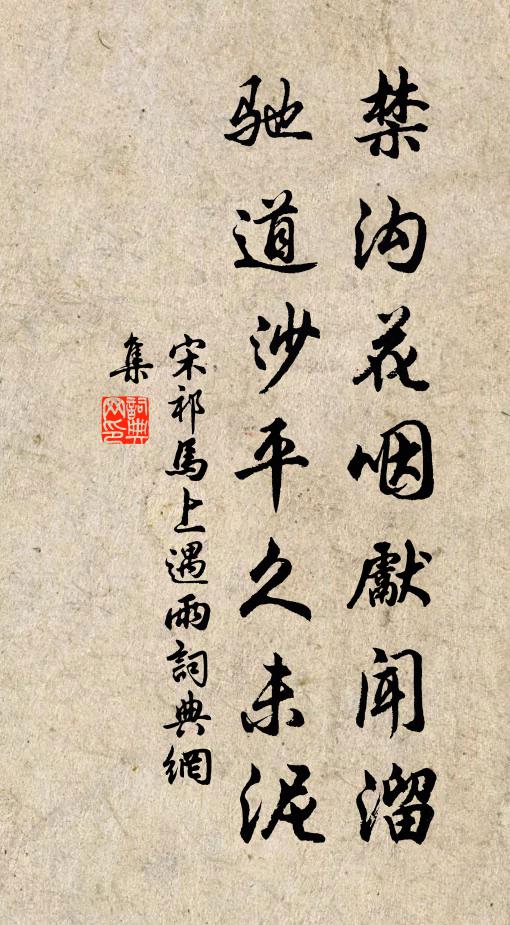 水滿寒塘菊滿籬，籬邊無限彩禽飛 詩詞名句