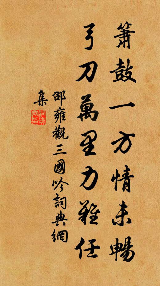 機舂流水激，架廠石崖慳 詩詞名句