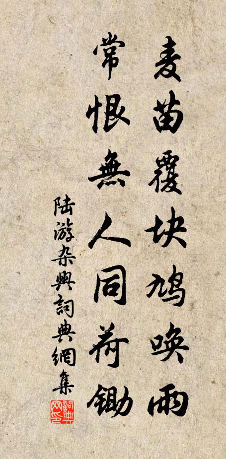 揚子澄江映晚霞，柳條垂岸一千家 詩詞名句