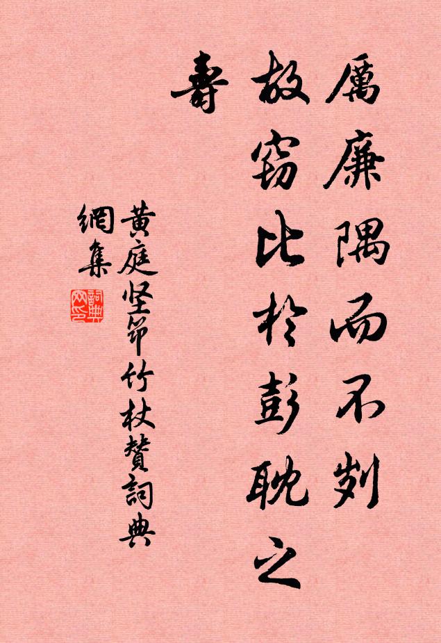 稻寒生葉細，松老作花遲 詩詞名句