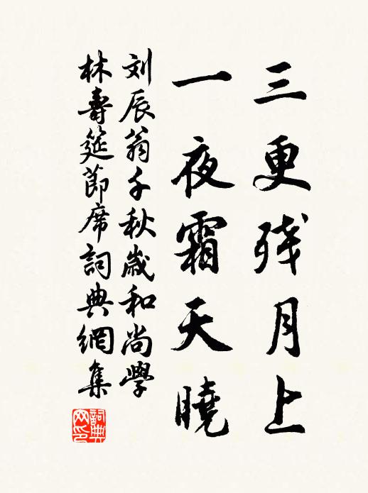 吳循州，賈循州，十五年前一轉頭 詩詞名句