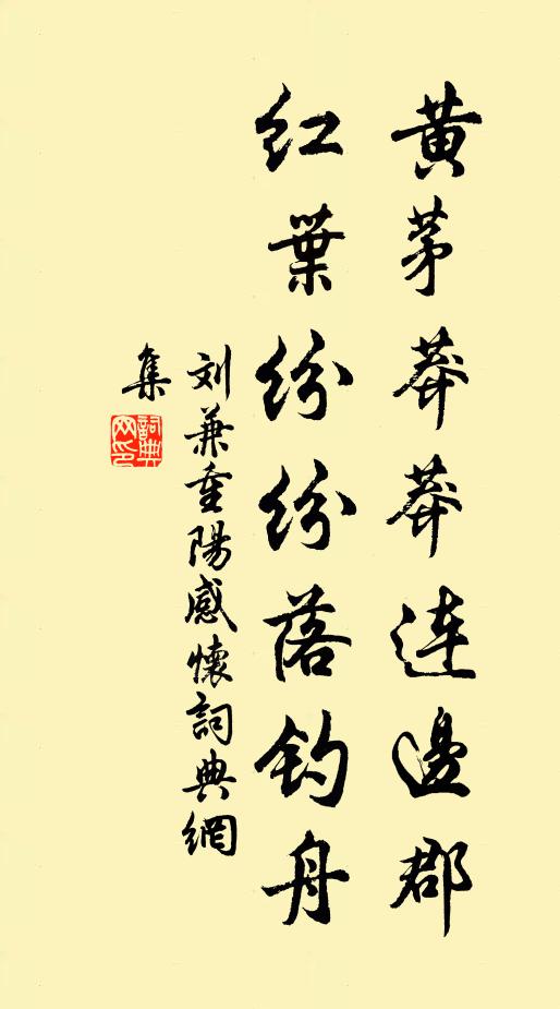 昨過芙蓉溪,舍楫得攜策 詩詞名句