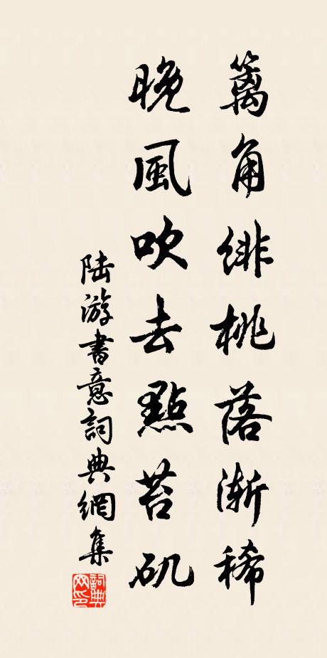 搗藥鳥啼山雨落,採茶人起谷煙殘 詩詞名句