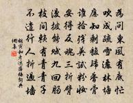 釋道顏詩詞全集_釋道顏古詩文大全