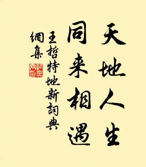 蕭元之的名句_蕭元之的詩詞名句_詩詞名句