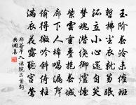 挽張丞泳原文_挽張丞泳的賞析_古詩文