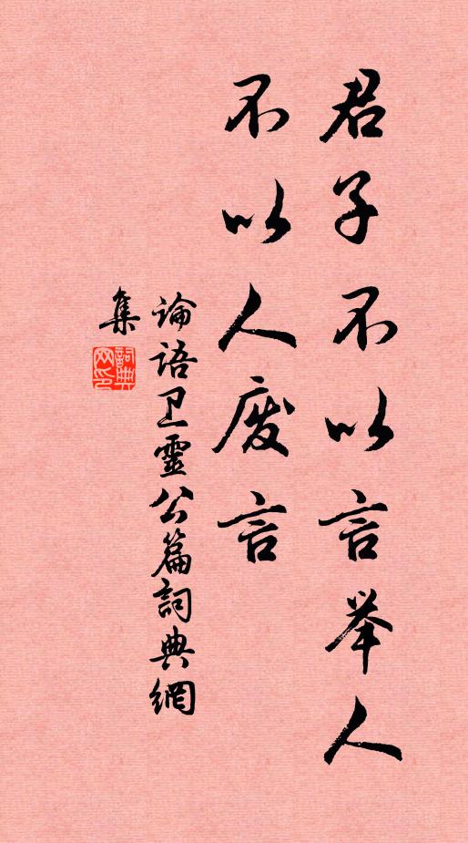 控鵠大夢中,坐覺身栩栩 詩詞名句