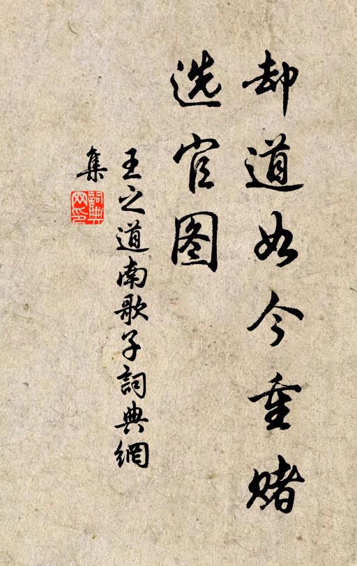 翻動念,年年女伴,越溪共采芙蓉 詩詞名句