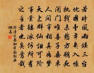 二十日新田清江一曲小飲原文_二十日新田清江一曲小飲的賞析_古詩文