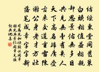 和林處士梅詩八首原文_和林處士梅詩八首的賞析_古詩文