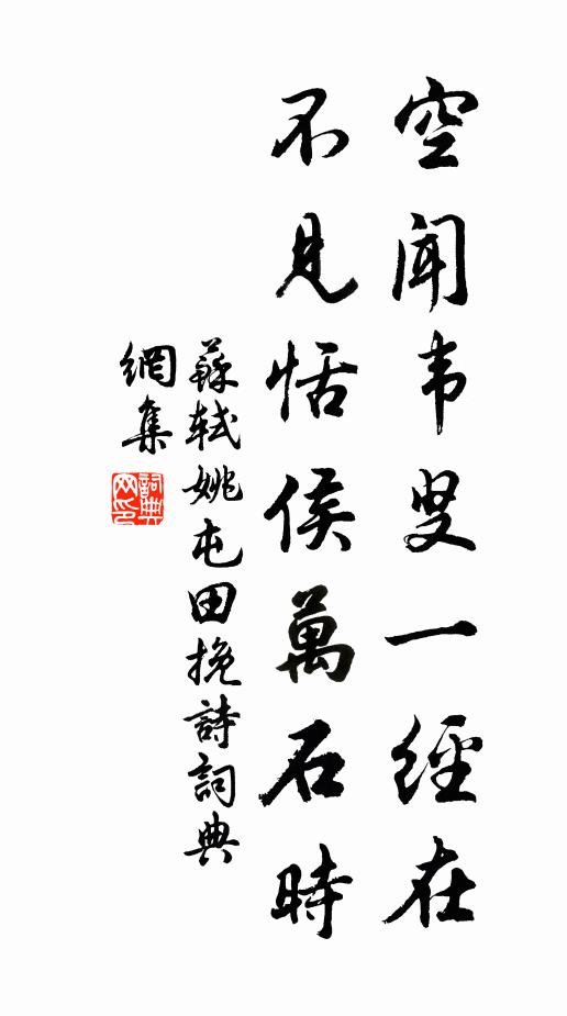 白雲初晴，幽鳥相逐，眠琴綠陰，上有飛瀑 詩詞名句