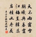 聞稻有成原文_聞稻有成的賞析_古詩文